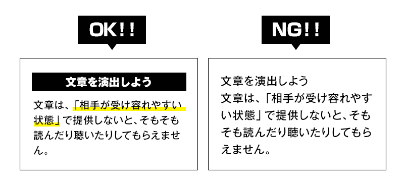 見出しのこと