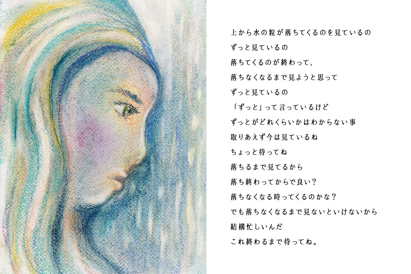 DUCK WORKSのサイキックアート『ミスティック絵物語』の魅力