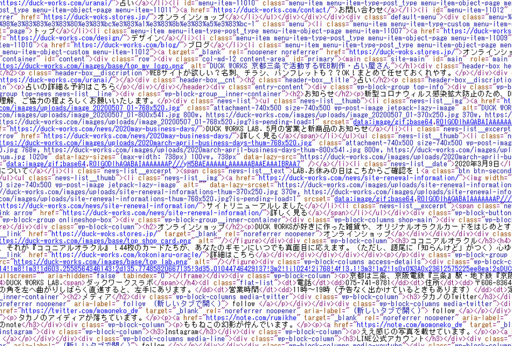 WEBサイトはお世話が大切