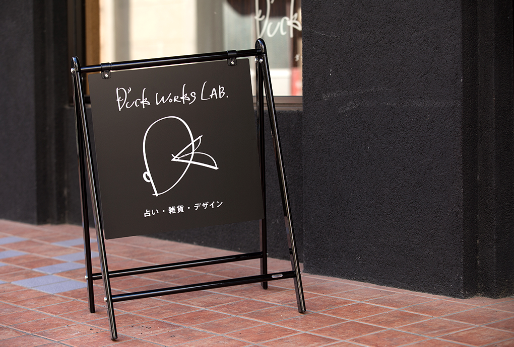 DUCK WORKS LAB.
