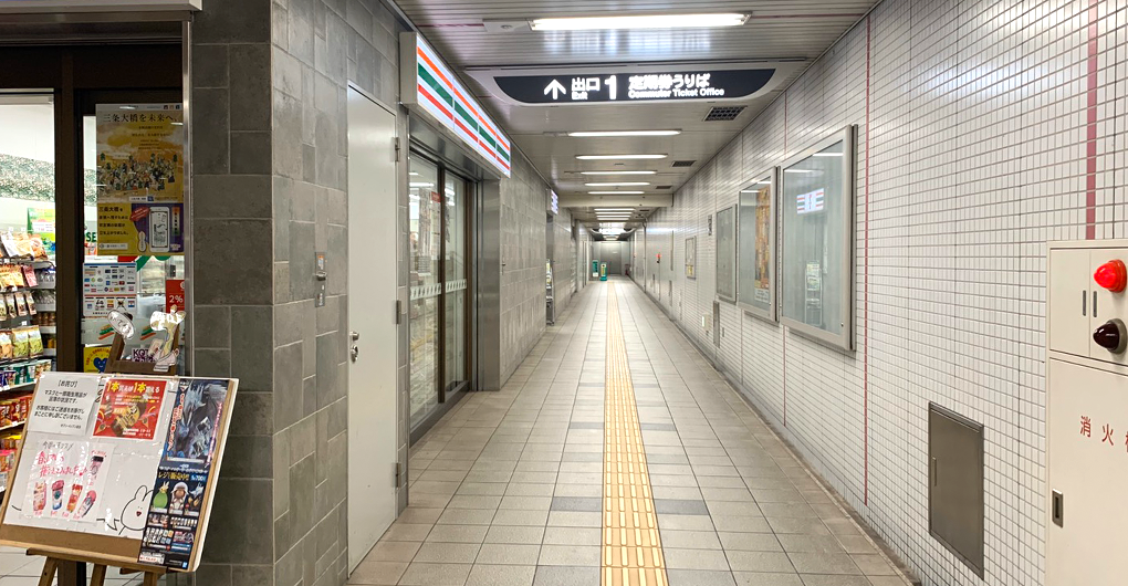 京阪三条駅