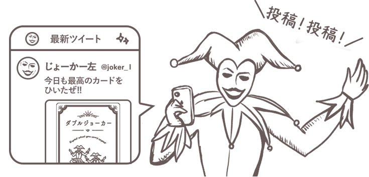 ココニアルオラクル