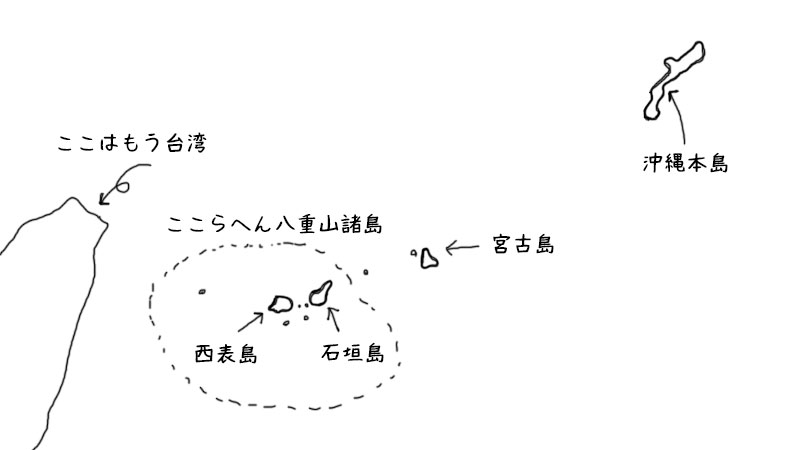 石垣島マップ