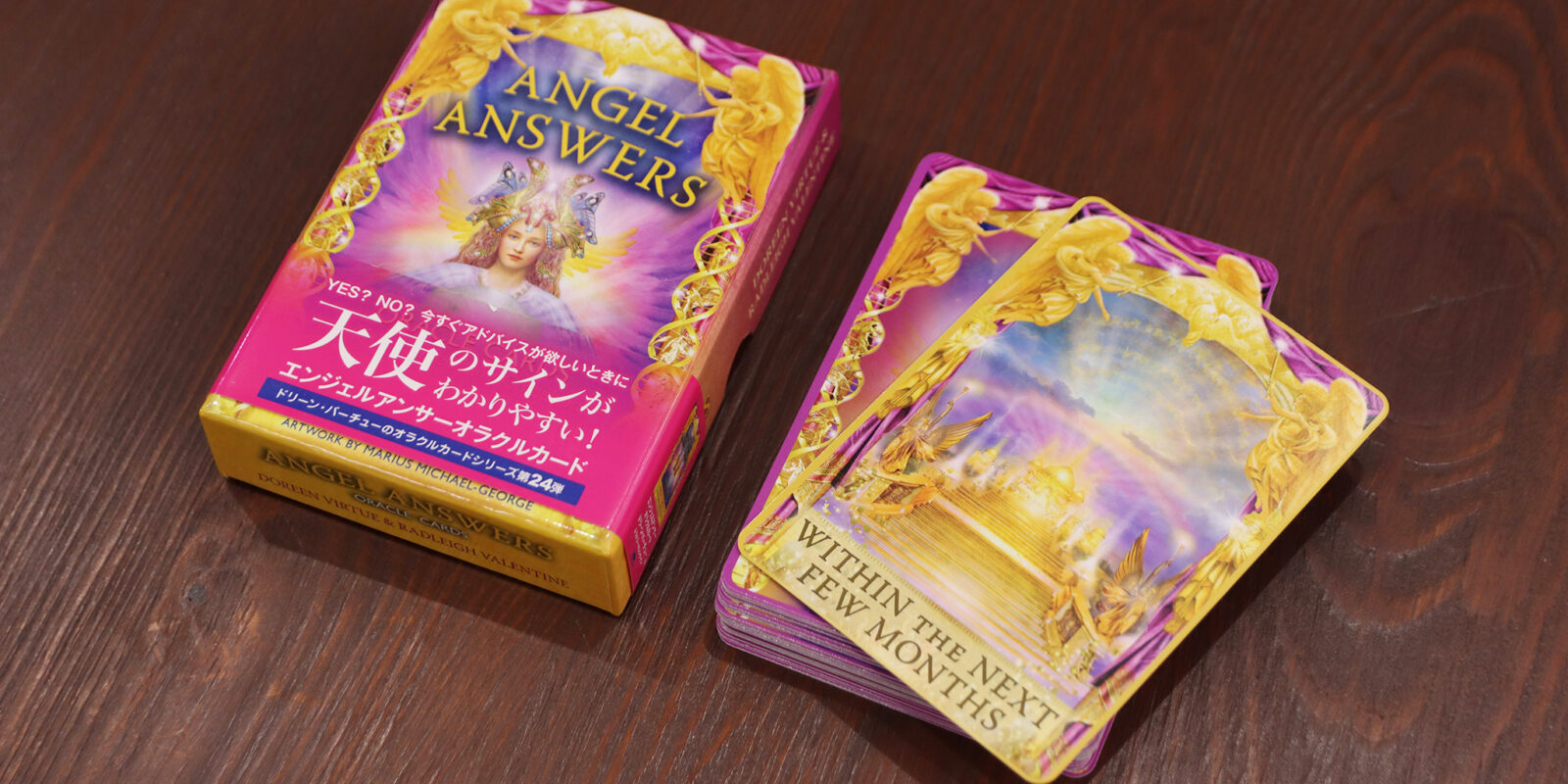 エンジェルアンサーオラクルカード